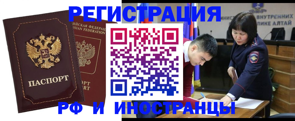 прописка для военкомата в Щучье